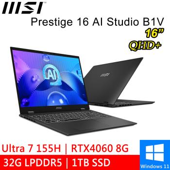 微星 Prestige 16 AI Studio B1VFG-093TW 16吋 原廠筆電 灰(Intel Ultra 7 155H/32G/1TB)