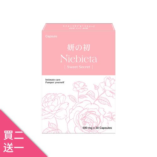 【Niebieta】私密舒玫瑰液態膠囊買二送一組 (30粒/盒)