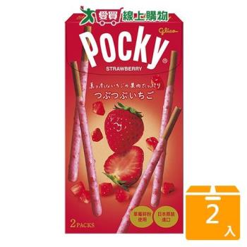 Pocky百奇草莓粒粒可可棒51G【兩入組】【愛買】