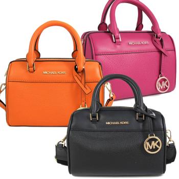 【夏出清特降款】MICHAEL KORS 金字LOGO荔枝紋皮革波士頓兩用包(小款/多色)