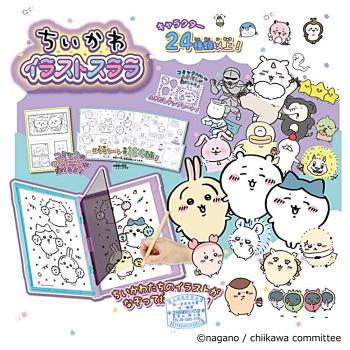 任選 日本 吉伊卡哇可愛描畫板 TP93386 TAKARA TOMY 公司貨