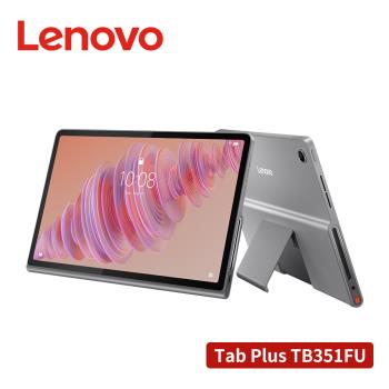 (保護套保貼組)Lenovo Tab Plus TB351FU 11.5吋平板電腦 WiFi (8G/128G)