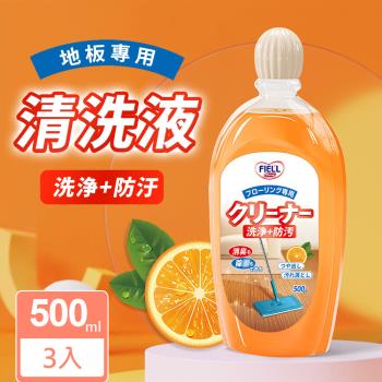 【incare】多功效地板清潔液體500ml 3入 (家用清潔 磁磚清潔 木地板 浴室 玻璃清潔劑 地板清潔 強力清潔劑)