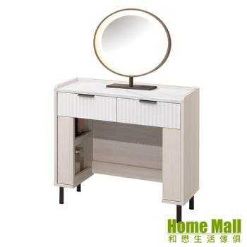 【HOME MALL】妮思2.3尺圓鏡化妝台+椅
