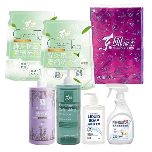 東森嚴選生活用品超值組