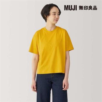 女天竺圓領短袖T恤 黃色【MUJI 無印良品】