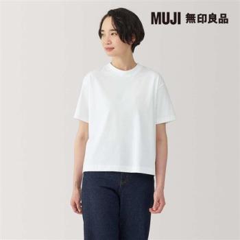 女天竺圓領短袖T恤 白色【MUJI 無印良品】