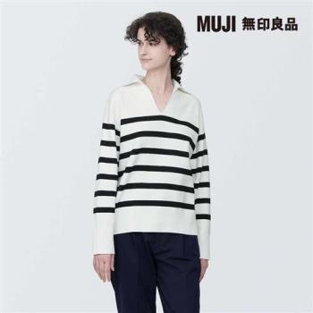 女可水洗米蘭諾螺紋開領POLO針織衫 白橫紋【MUJI 無印良品】