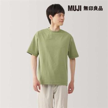 男抗UV吸汗速乾短袖T恤 嫩綠【MUJI 無印良品】