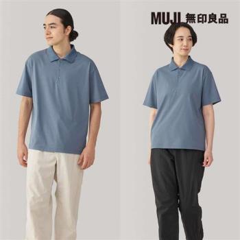 男抗UV速乾POLO衫 藍色【MUJI 無印良品】