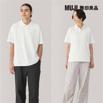 男抗UV速乾POLO衫 白色【MUJI 無印良品】