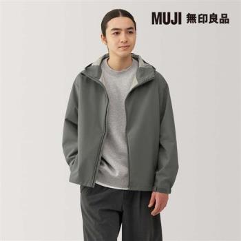 男撥水加工連帽外套 灰色【MUJI 無印良品】