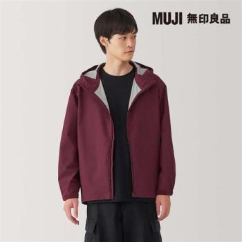 男撥水加工連帽外套 暗紅【MUJI 無印良品】