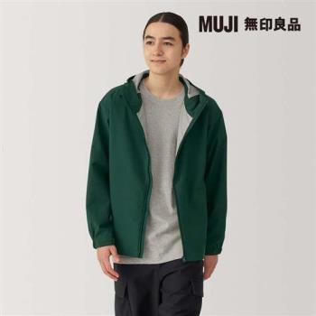 男撥水加工連帽外套 深綠【MUJI 無印良品】