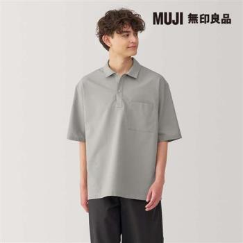 男透氣寬版五分袖布帛POLO衫 灰色【MUJI 無印良品】