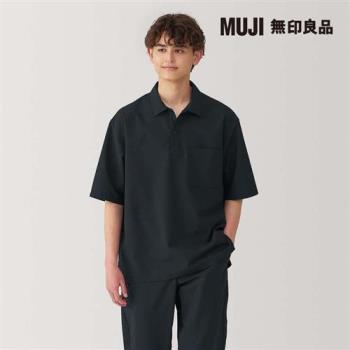 男透氣寬版五分袖布帛POLO衫 暗藍【MUJI 無印良品】