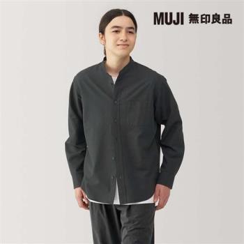 男水洗牛津布立領長袖襯衫 深灰【MUJI 無印良品】