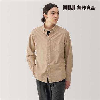 男水洗牛津布扣領長袖襯衫 芥黃【MUJI 無印良品】