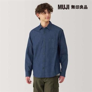 男丹寧襯衫 暗藍【MUJI 無印良品】