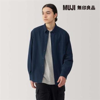 男水洗牛津布扣領長袖襯衫 深藍【MUJI 無印良品】