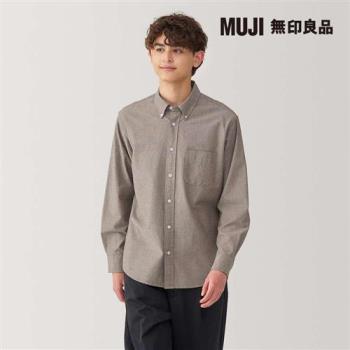 男水洗牛津布扣領長袖襯衫 灰棕【MUJI 無印良品】