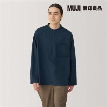 男涼感亨利領布帛長袖T恤 深藍【MUJI 無印良品】