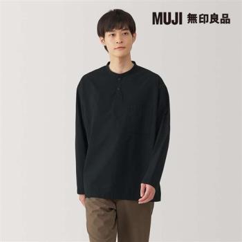 男涼感亨利領布帛長袖T恤 黑色【MUJI 無印良品】