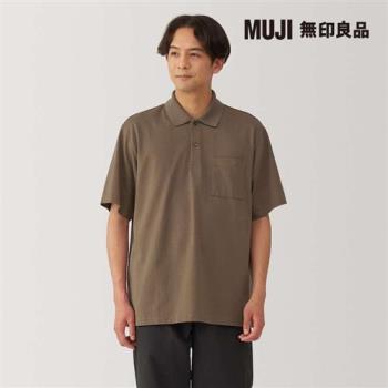 男水洗天竺短袖POLO衫 棕色【MUJI 無印良品】