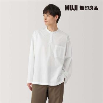 男涼感亨利領布帛長袖T恤 白色【MUJI 無印良品】