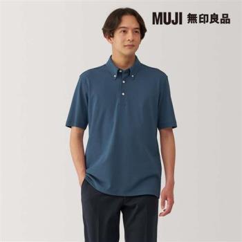 男涼感鹿子織扣領短袖POLO衫 藍色【MUJI 無印良品】