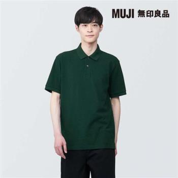 男棉水洗鹿子織短袖POLO衫 深綠【MUJI 無印良品】