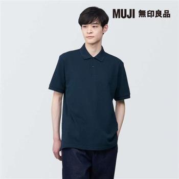 男棉水洗鹿子織短袖POLO衫 暗藍【MUJI 無印良品】