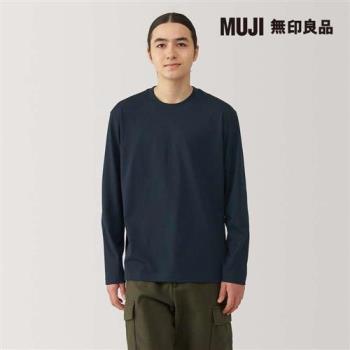 男天竺圓領長袖T恤 暗藍【MUJI 無印良品】