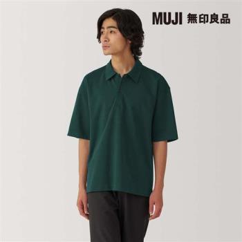 男涼感寬版五分袖POLO衫 深綠【MUJI 無印良品】