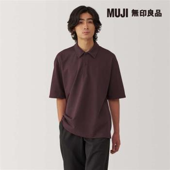 男涼感寬版五分袖POLO衫 深紫【MUJI 無印良品】