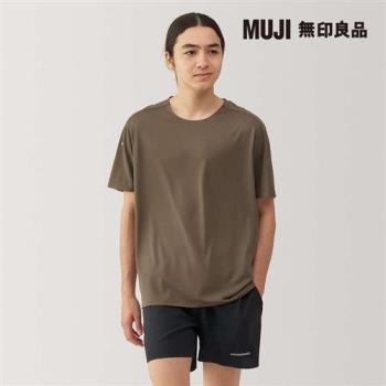 男吸汗速乾運動短袖T恤 卡其【MUJI 無印良品】