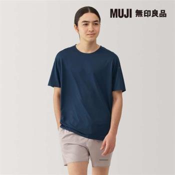 男吸汗速乾運動短袖T恤 深藍【MUJI 無印良品】