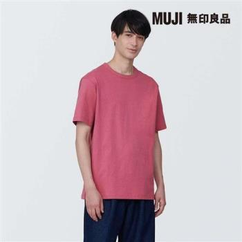 男有機棉水洗粗織圓領短袖T恤 紅色【MUJI 無印良品】