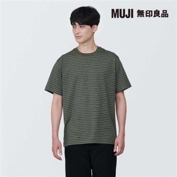 男棉混天竺橫紋圓領短袖T恤 深綠橫紋【MUJI 無印良品】