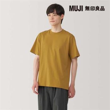 男天竺圓領短袖T恤 煙燻黃【MUJI 無印良品】