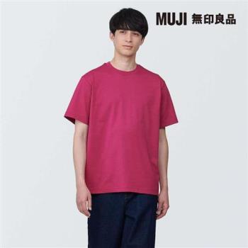 男棉混天竺圓領短袖T恤 粉紅【MUJI 無印良品】