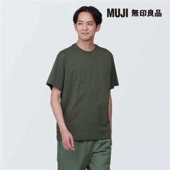 男棉混天竺圓領短袖T恤 深綠【MUJI 無印良品】