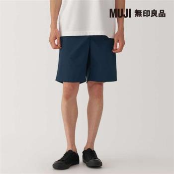 男水洗平織布舒適短褲 暗藍【MUJI 無印良品】