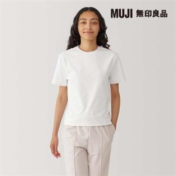 女抗UV吸汗速乾短袖T恤 白色【MUJI 無印良品】