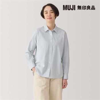 女水洗平織布標準領長袖襯衫 柔白直紋【MUJI 無印良品】