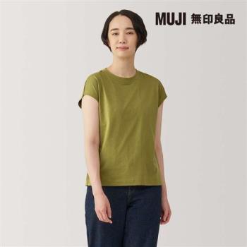 女天竺法式袖T恤 淺綠【MUJI 無印良品】