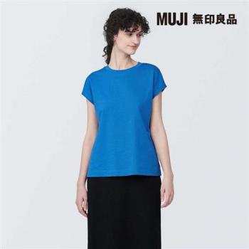 女棉混天竺法式袖T恤 藍色【MUJI 無印良品】