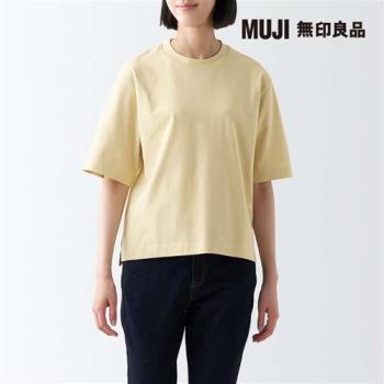 女棉混涼感寬版短袖T恤 黃色【MUJI 無印良品】