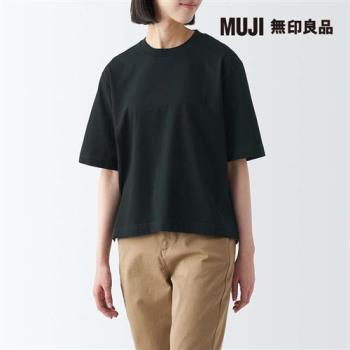 女棉混涼感寬版短袖T恤 黑色【MUJI 無印良品】