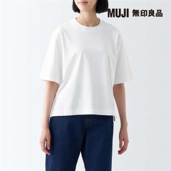 女棉混涼感寬版短袖T恤 白色【MUJI 無印良品】